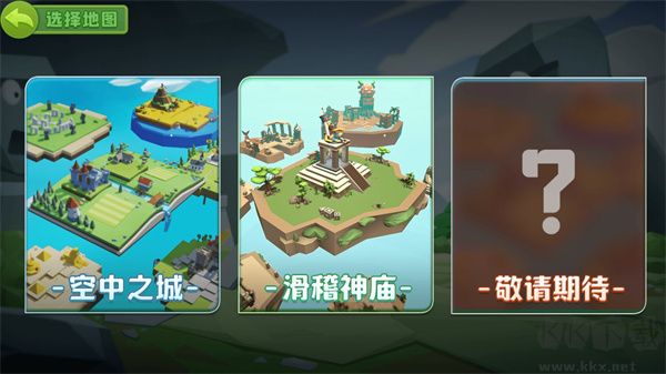 奇葩吃鸡派对