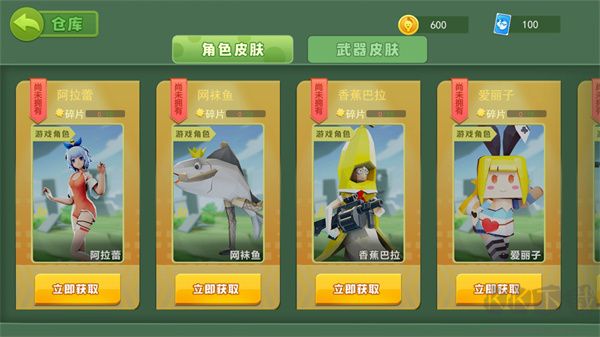 奇葩吃鸡派对
