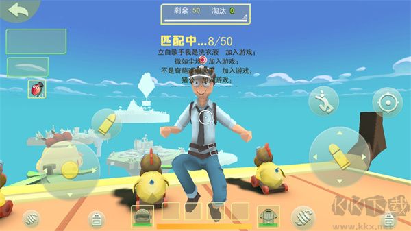 奇葩吃鸡派对