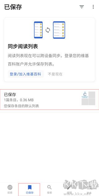 维基百科