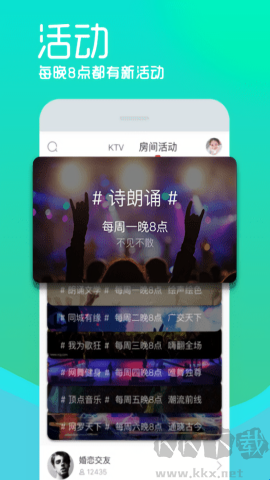呱呱社区