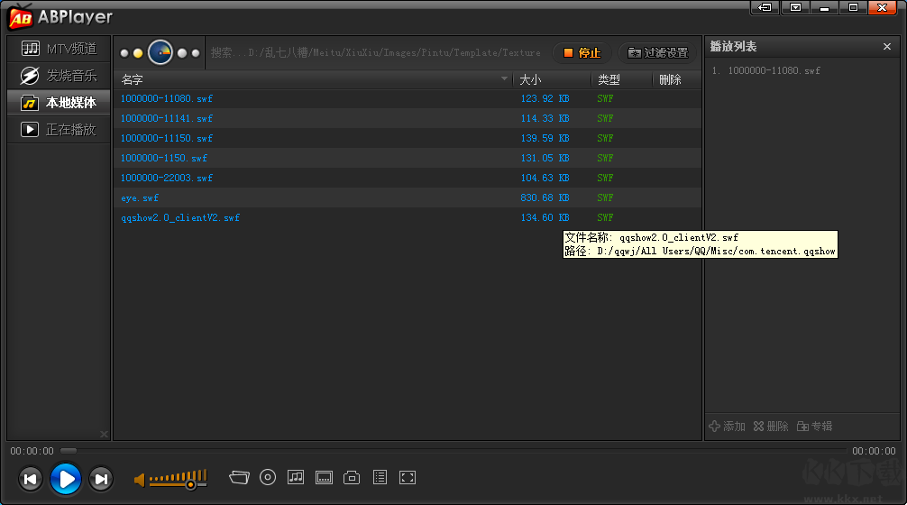 ABPlayer(高清视频播放器)