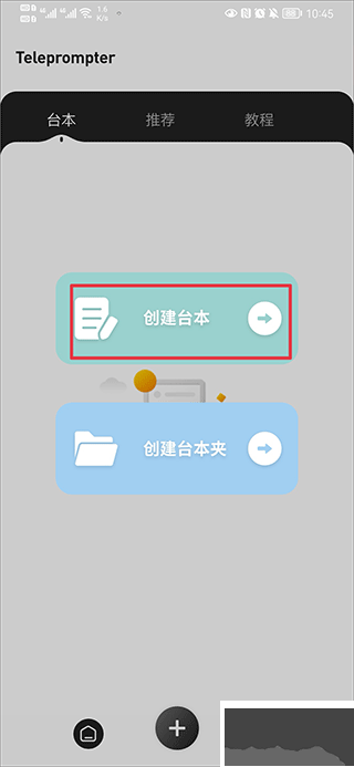 弹幕主义题词器