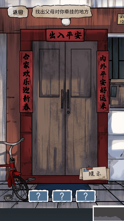 规则怪谈2无限脑洞