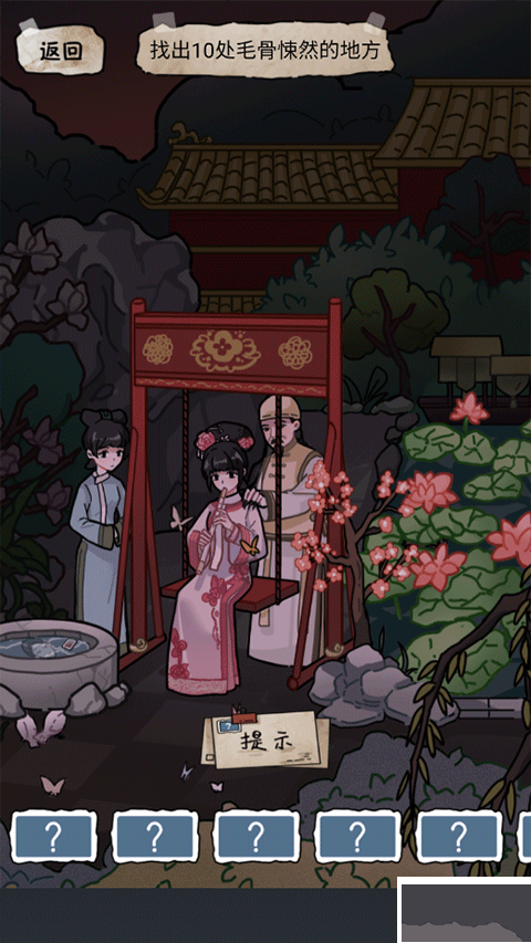 规则怪谈2无限脑洞