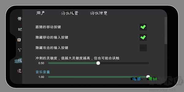 无相生