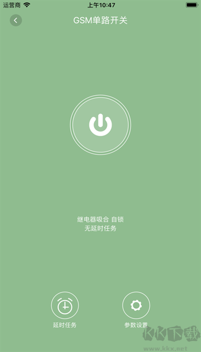 展创智控