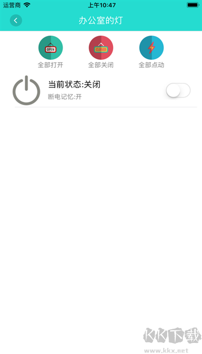 展创智控