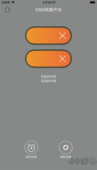 展创智控