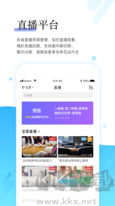师学宝app