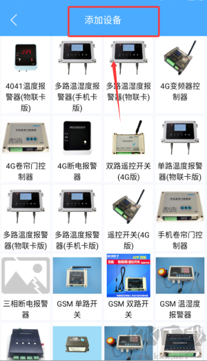 展创智控