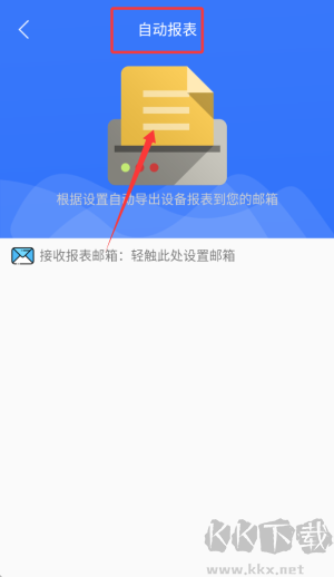 展创智控