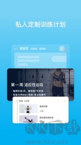 PICOOC智能体脂仪