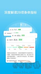 PICOOC智能体脂仪