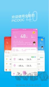 PICOOC智能体脂仪