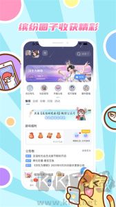 好玩友app
