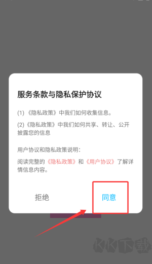 哈奇奇