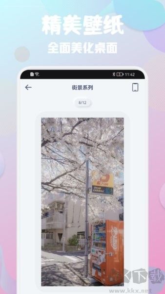 桌面引擎