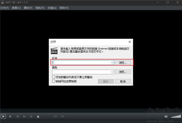 mpcbe(媒体播放器)