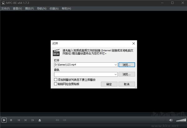 mpcbe(媒体播放器)