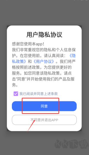 桌面引擎