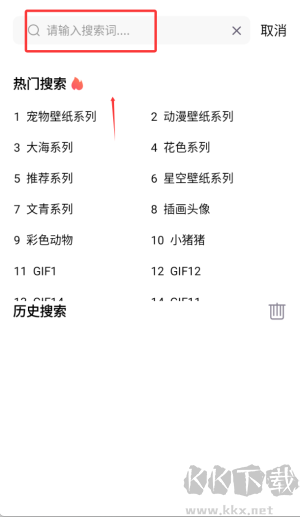 桌面引擎