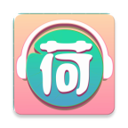 小荷听书v1.2.01安卓版