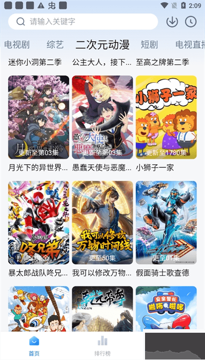 剧白白