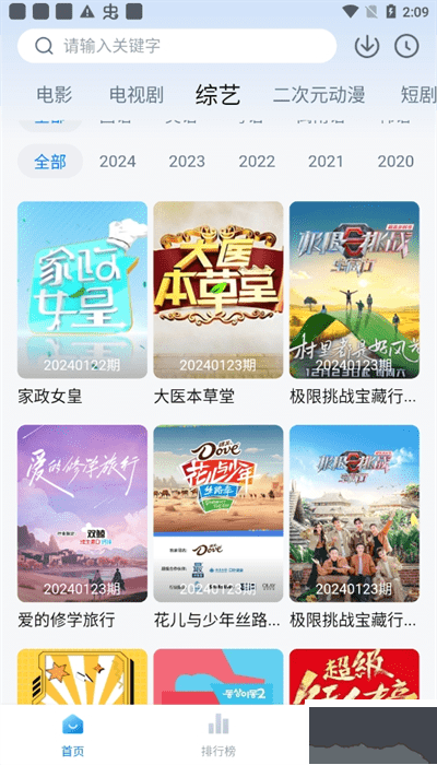 剧白白