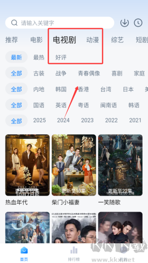 剧白白