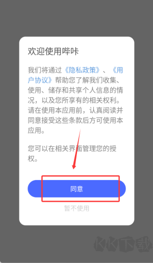 哔咔