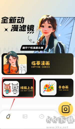 哔咔