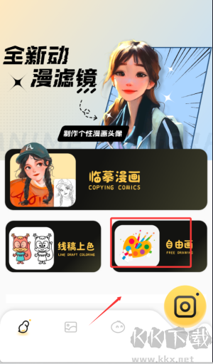 哔咔