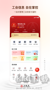 五粮液家园