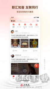 五粮液家园