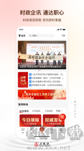 五粮液家园