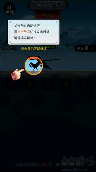 暗黑剑侠