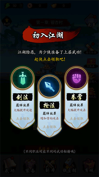 暗黑剑侠