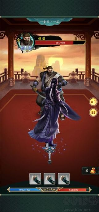 缥缈修仙