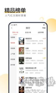 搜狗阅读