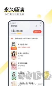 搜狗阅读