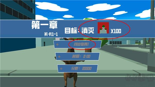 非常普通的鹿2未来都市