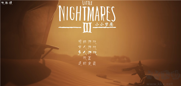 小小梦魇3