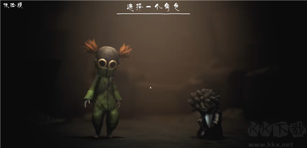 小小梦魇3