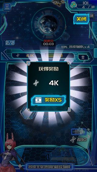 养鲲进化新物种