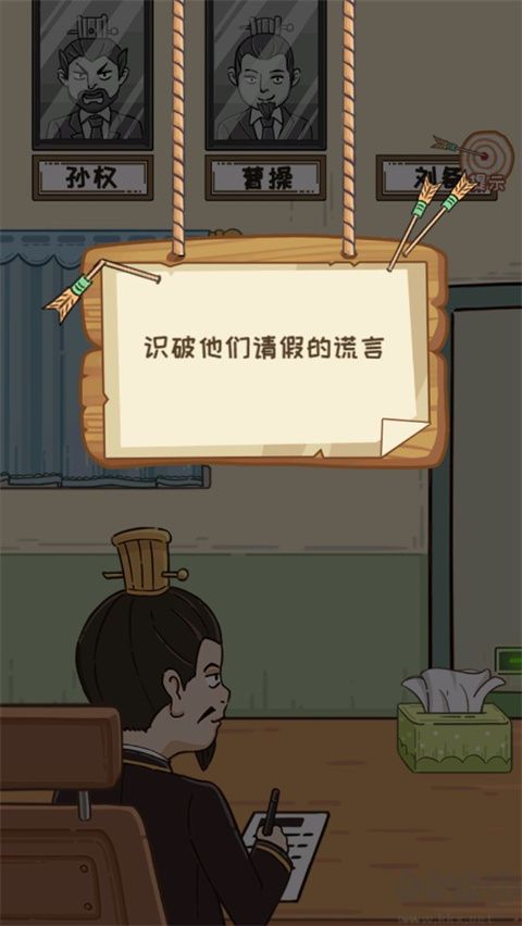 还有这种梗