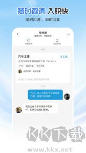 广州直聘