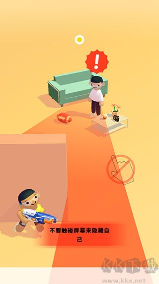 超级捣蛋鬼