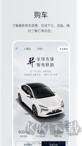 江铃新能源