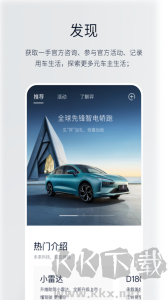 江铃新能源